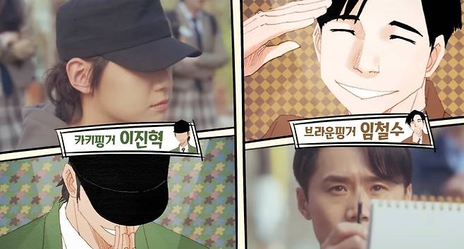 웹툰 원작 드라마 <스피릿 핑거스> 출연진