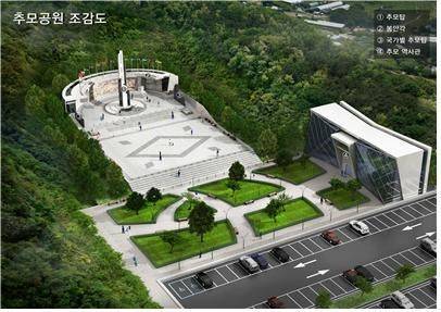 평화공원 내 추모탑 조감도          아태평화교류협회 제공