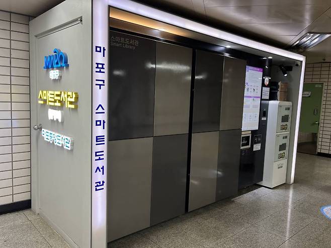최근 설치된 스마트 도서관은 책 소독기 등을 구비해 보다 쾌적하게 이용 가능하다 / 출처=IT동아