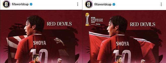 지난 2023년 12월 FIFA 월드컵 공식 계정에 올라온 욱일기 수정 전(사진 왼쪽)과 수정 후 사진