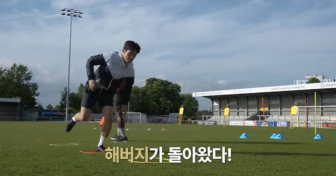 아이콘매치를 위해 훈련 중인 박지성. [사진 유튜브 슛포러브 캡처]