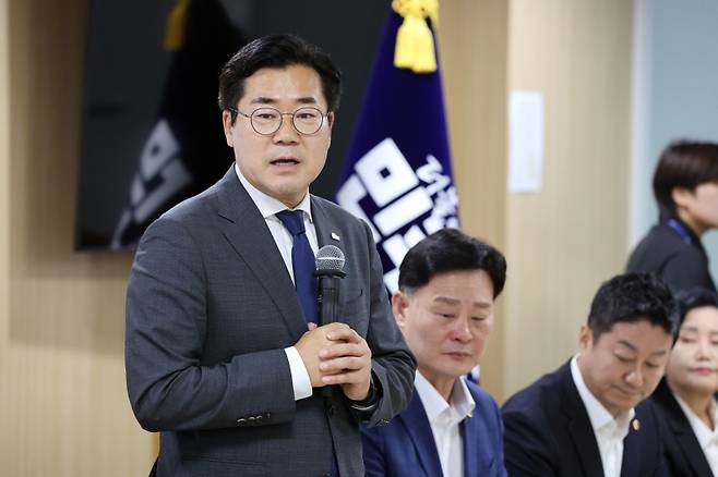 ▲ 더불어민주당 박찬대 의원 [박찬대 의원실]