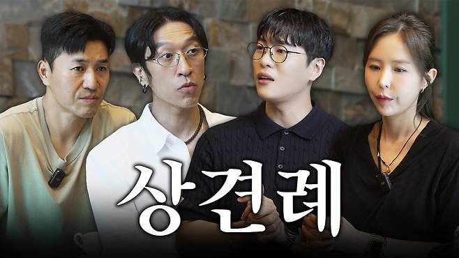 /사진=신지 인스타그램