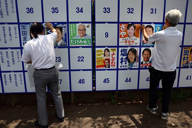 3일 일본 도쿄 거리에 참의원 선거 후보자들의 벽보가 붙어있다. 로이터연합뉴스