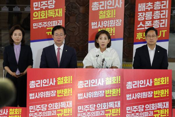 김민석 국무총리 후보자 지명 철회 등을 요구하며 농성한 국민의힘 나경원 의원이 지난 2일 국회 로텐더홀에서 향후 대여 견제 계획 등을 밝히는 기자회견을 하고 있다. 연합뉴스