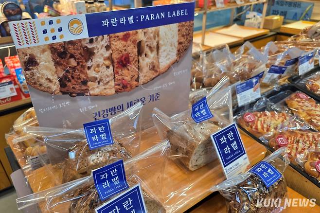 서울의 한 파리바게뜨 매장에 지난 2월 선보인 파란라벨 제품이 진열돼 있다. 김건주 기자