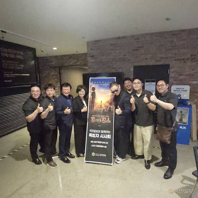 지난달 26일 대전에서 진행된 시사회에서 배우 양동근(오른쪽 네 번째)이 참석자들과 인증샷을 남기는 모습.