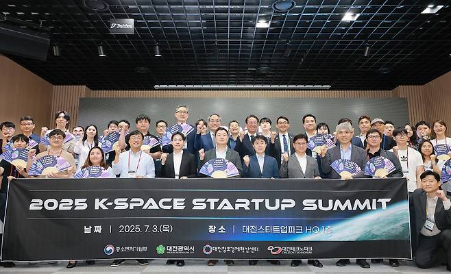 3일 대전스타트업파크 본부에서 열린 '2025 K-스페이스 스타트업 서밋' 참석자들이 기념촬영을 하고 있다. 대전시 제공