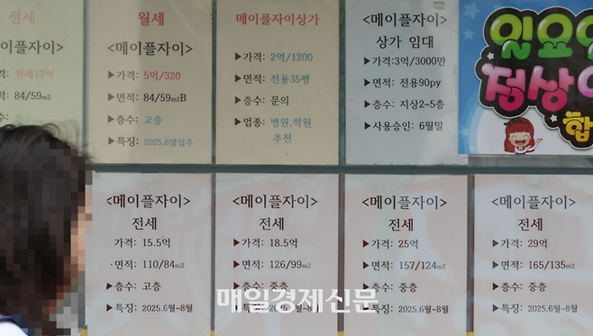 정부가 6월 28일부터 6억원 이상 주택담보대출을 금지하는 초고강도 대출 규제를 시행하면서 서울 아파트의 74%가량이 대출액 감소가 불가피해졌다는 분석이 나와 혼란이 예상된다. [이승환 기자]