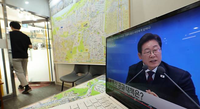 3일 서울 반포의 한 부동산중개업소에서 이재명 대통령의 첫 기자회견 방송이 나오고 있다. [이충우 기자]