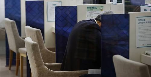 서울시내 한 은행 대출창구에서 한 고객이 상담을 하고 있다. [사진 출처 = 연합뉴스]