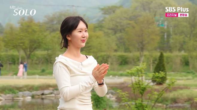 상철을 첫인상 선택한 옥순. /사진=SBS Plus·ENA 캡처