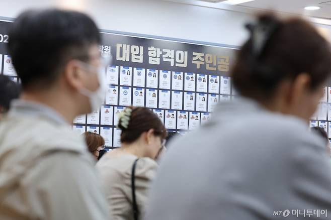 (고양=뉴스1) 신웅수 기자 = 24일 오후 경기 고양시 일산 메가스터디학원에서 열린 2025학년도 수시 지원전략 설명회에서 수험생들과 학부모들이 지원 전략에 대한 설명을 듣고 있다. 2024.8.24/뉴스1  Copyright (C) 뉴스1. All rights reserved. 무단 전재 및 재배포,  AI학습 이용 금지. /사진=(고양=뉴스1) 신웅수 기자