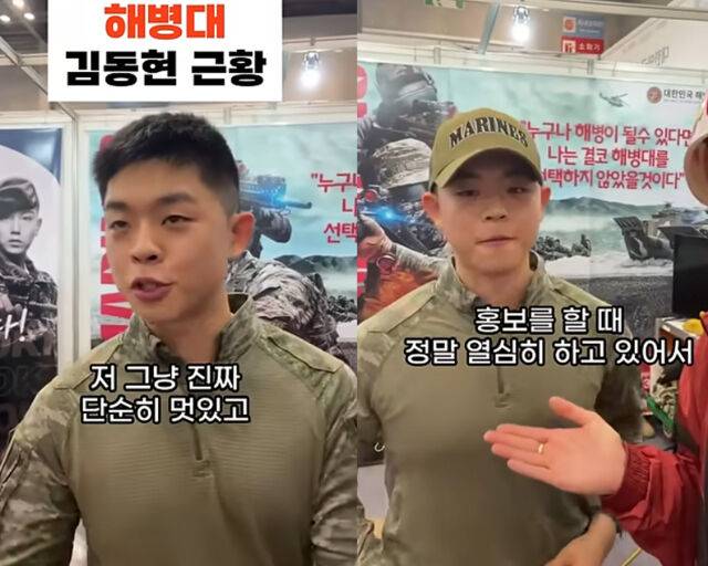 MC그리가 입대 전 보다 탄탄한 몸매와 늠름한 자태를 자랑해 눈길을 끌고 있다. / 유튜브 '무적권' 캡처