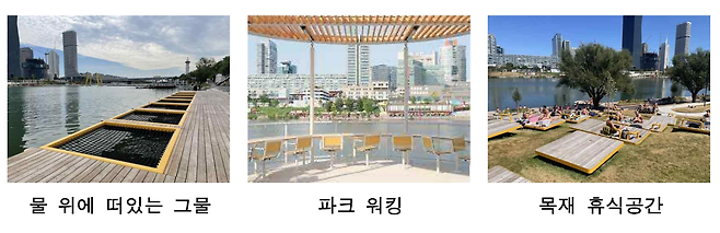 다뉴브 아일랜드 피어22 수변시설. [서울시 제공]