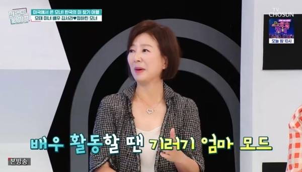 TV조선 ‘퍼펙트라이프’ 캡처