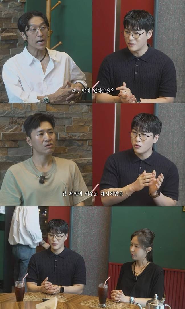 ‘어떠신지?!?’ 채널 캡처