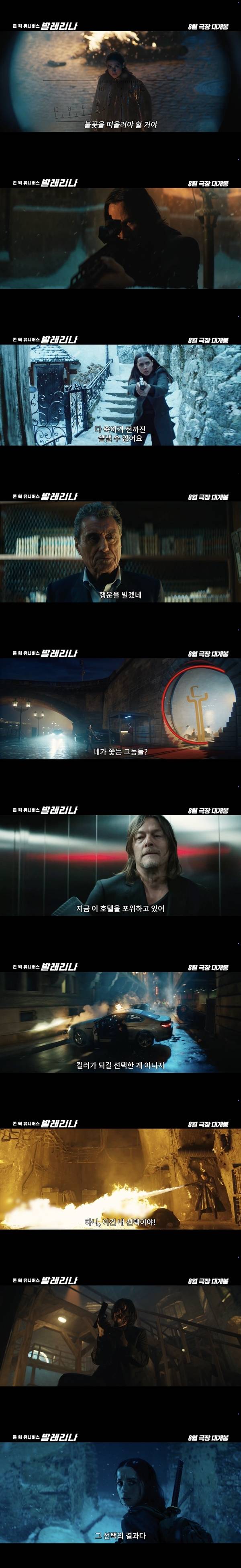 사진=판씨네마