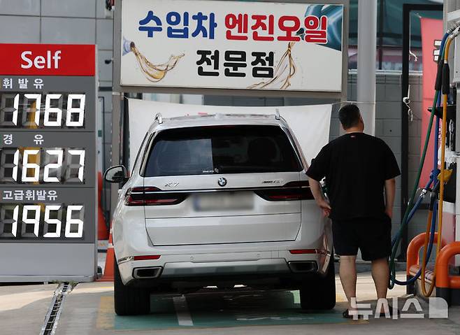 [서울=뉴시스] 조성우 기자 = 서울 시내 한 주유소에 유가 정보가 표시돼 있다. 2025.06.29. xconfind@newsis.com