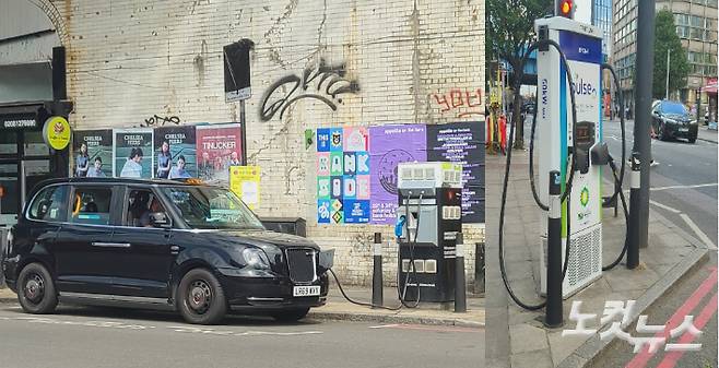 영국 런던 내 도로에 설치된 전기차 충전기 모습. 주영민 기자