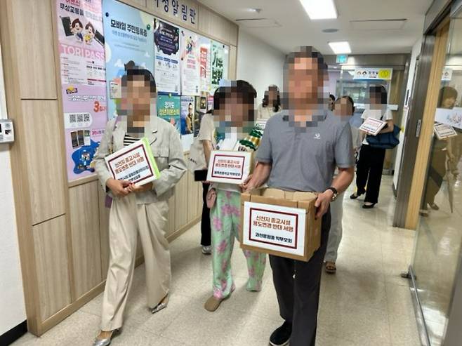 과천시의 한 학부모 단체가 신천지 종교시설 용도변경 반대 서명부를 들고 과천시청 민원실을 방문했다. 독자 제공