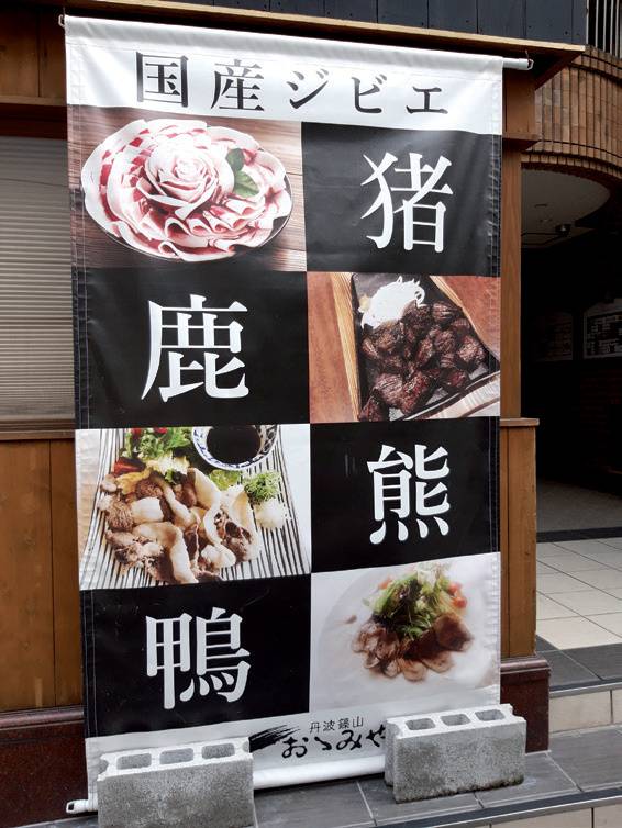 지비에 전문 식당 외부.