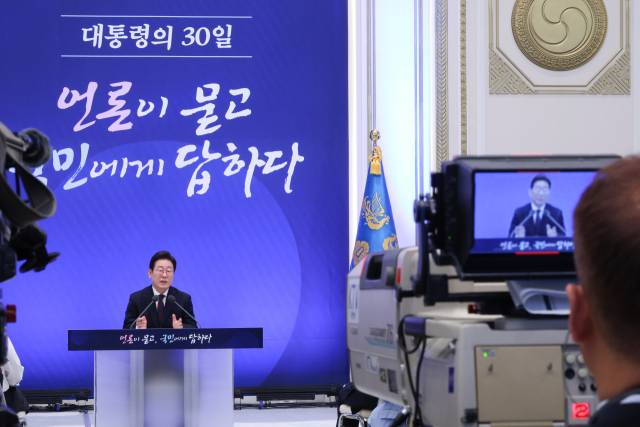 ▲이재명 대통령이 3일 청와대 영빈관에서 '대통령의 30일, 언론이 묻고 국민에게 답하다' 기자회견을 하고 있다. ⓒ연합뉴스