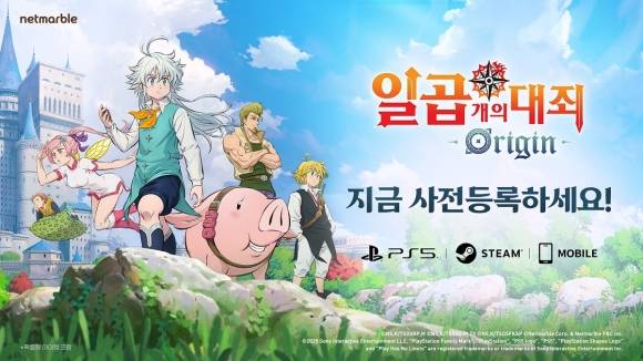 일곱 개의 대죄. 넷마블 제공