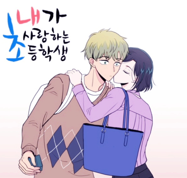 씨앤씨레볼루션