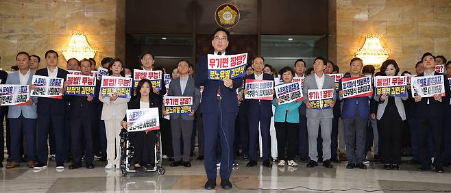 국민의힘 송언석 비상대책위원장 겸 원내대표와 의원들이 본회의가 열리고 있는 3일 서울 여의도 국회 로텐더홀에서 김민석 국무총리 후보자 임명동의안 등을 규탄하고 있다. ⓒ연합뉴스