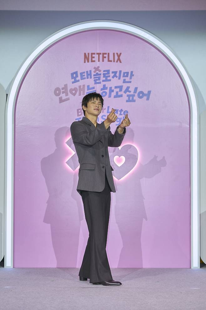 배우 서인국이 3일 오전 서울 용산구 CGV용산 아이파크몰에서 열린 넷플릭스 오리지널 예능 ‘모태솔로지만 연애는 하고싶어’ 제작발표회에 참석해 포즈를 취하고 있다. 사진 넷플릭스