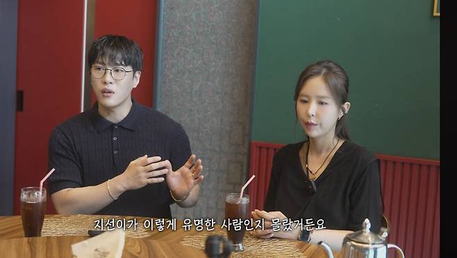 유튜브 ‘어떠신지?!?’ 캡처.