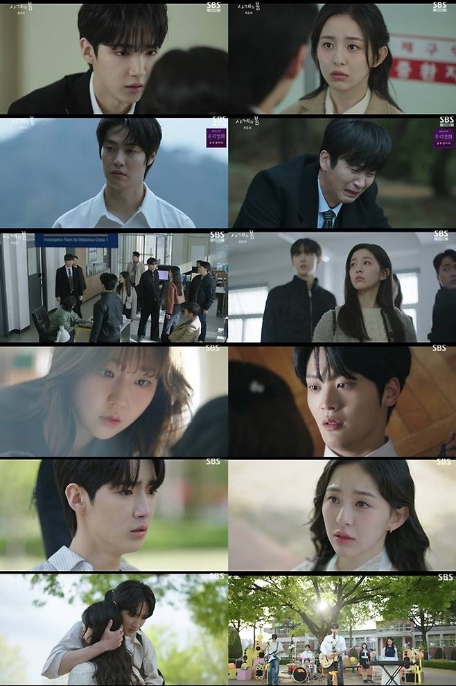 SBS 청춘 드라마 ‘사계의 봄’ 방송분 캡처