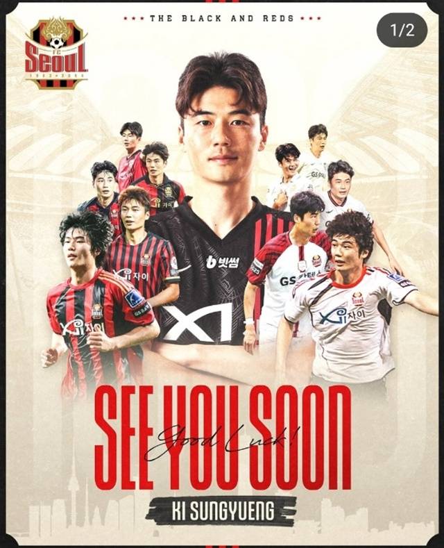 FC서울을 떠나는 기성용. /사진=FC서울 SNS