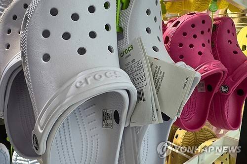크록스 신발 [AP 연합뉴스. 재판매 및 DB 금지]