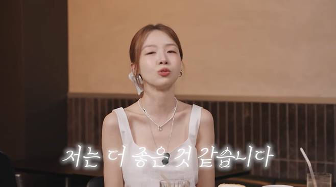 사진=유튜브 '혤스클럽'