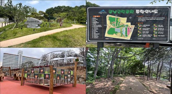 금남 근린공원 전경.