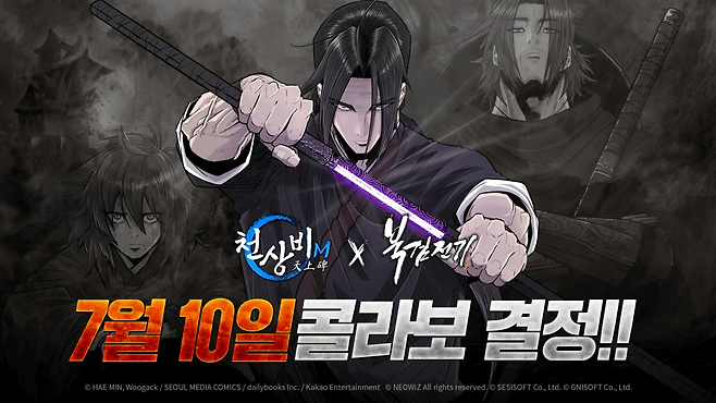 (제공=세시소프트).