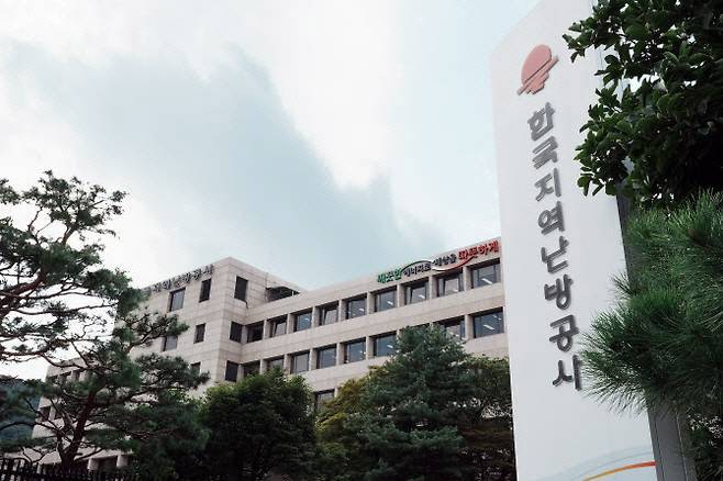 한국지역난방공사 경기도 성남 본사 전경. (사진=한난)