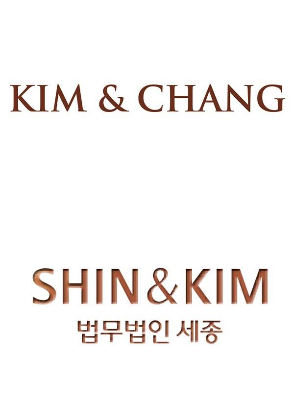 걸그룹 뉴진스 관련 소송에서 하이브의 변호를 맡은 김앤장 법률사무소(위)와 민희진의 변호를 맡은 법무법인 세종.&nbsp; 사진=각 회사 로고&nbsp;