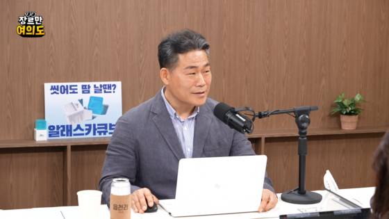 JTBC 장르만여의도