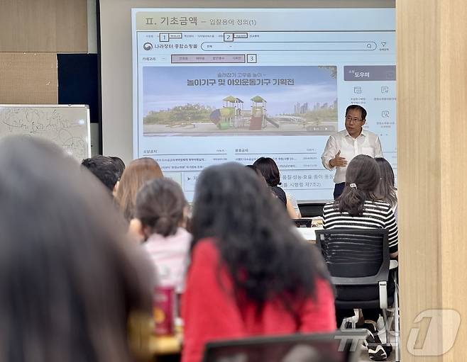 한국여성경제인협회는 제4회 여성기업주간을 맞아 3일 서울시 강남구에 위치한 한국여성경제인협회 대회의실에서 ‘2025 여성기업 전자입찰 실무 오프라인 교육’을 실시했다. ⓒ News1 이민주 기자
