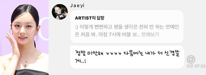 (News1 DB, 온라인 커뮤니티 갈무리)