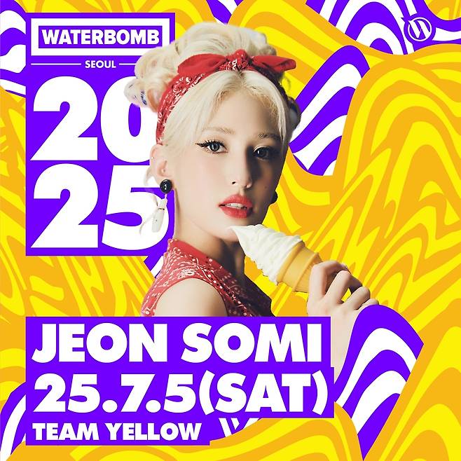 사진제공=더블랙레이블, 워터밤 서울 2025