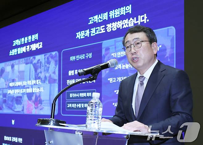 유영상 SK텔레콤 대표이사가 4일 서울 중구 SKT타워에서 정부의 해킹 사태 관련 최종 조사결과 발표 관련 입장 및 향후 계획을 발표하고 있다. 2025.7.5/뉴스1 ⓒ News1 박지혜 기자