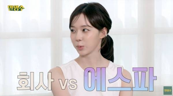 유튜브 채널 '할명수' 캡처