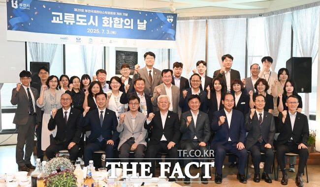 부천시 교류도시 대표단이 부천국제판타스틱영화제가 펼쳐진 부천시를 3일 방문했다./부천시