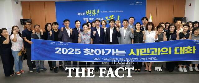 4일 우범기 전북 전주시장이 완산구 효자5동 주민센터에서 열린 '찾아가는 시민과의 대화' 행사를 마치고 기념촬영을 하고 있다. /전주시