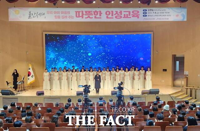 천안·아산교육지원청은 4일 충남도과학교육원 대강당에서 천안·아산 지역 학부모 500여 명이 참석한 가운데 '인성교육 배움자리'를 공동 개최했다. 사진은 아산시립합창단의 공연 모습./아산교육지원청