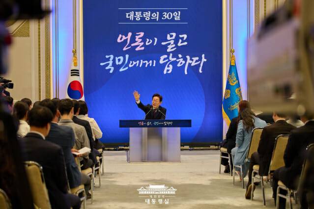 (출처=대통령실)